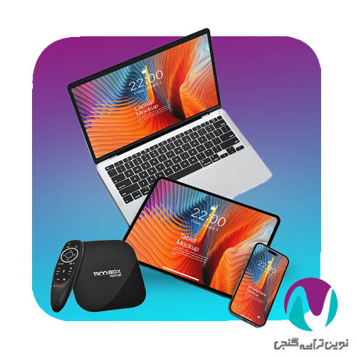 گوشي و تبلت و لپتاب