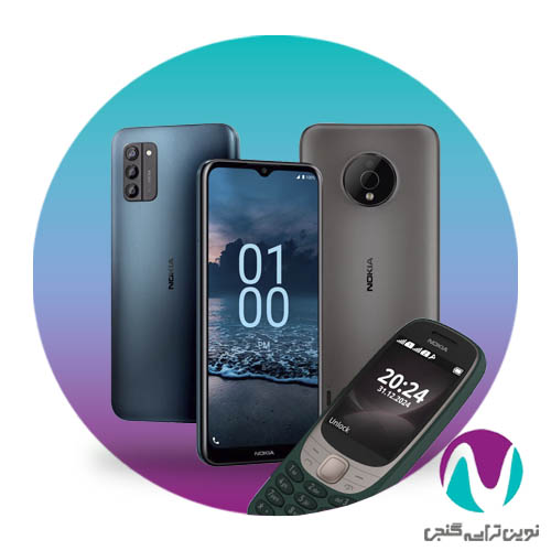 گوشي نوکيا