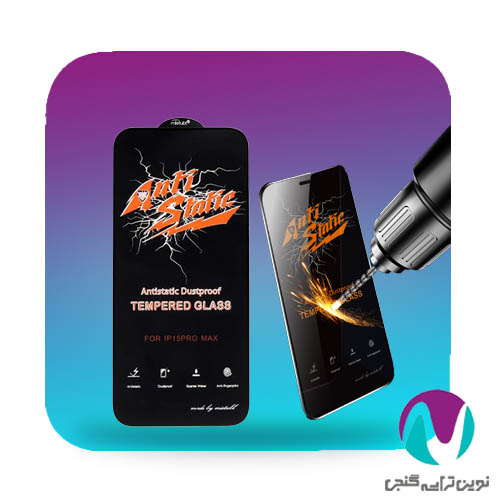 گارد و محافظ صفحه گوشي