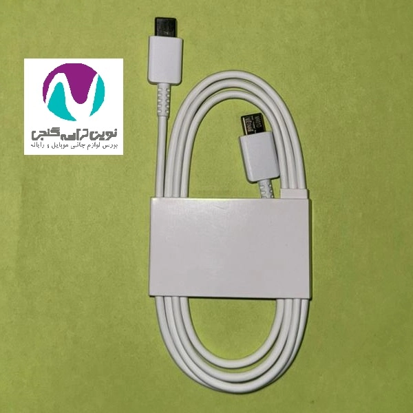 کابل شارژ دو سر تایپ سی اورجینال سامسونگ S22