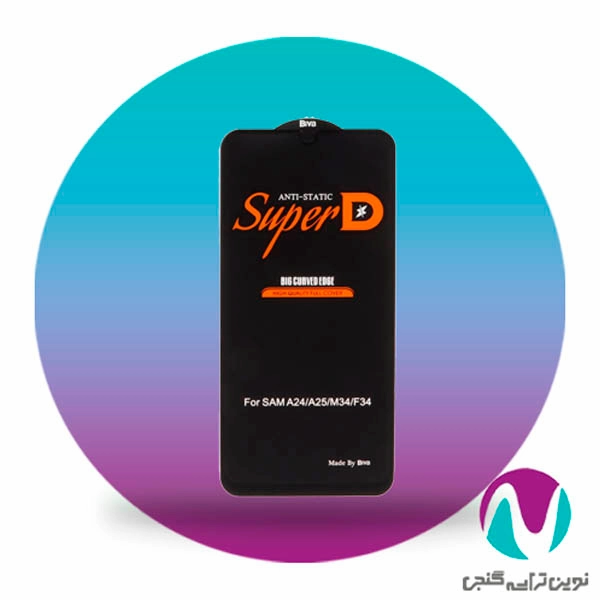 محافظ صفحه گوشی سامسونگ anti static biva a54/s23fe