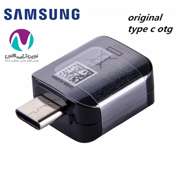 تبدیل Samsung OTG Type-C