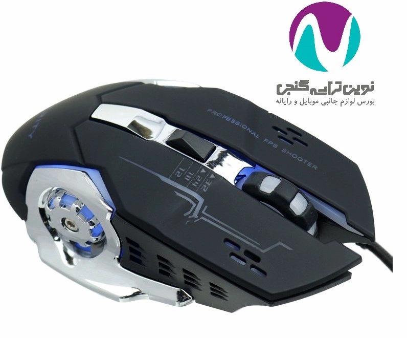 موس گيمينگ وریتی مدل Verity V-MS5130