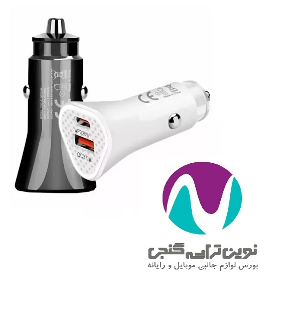 شارژر فندکی پارما مدل z11
