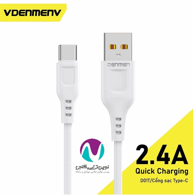 کابل شارژ تايپ سی denmen d01t
