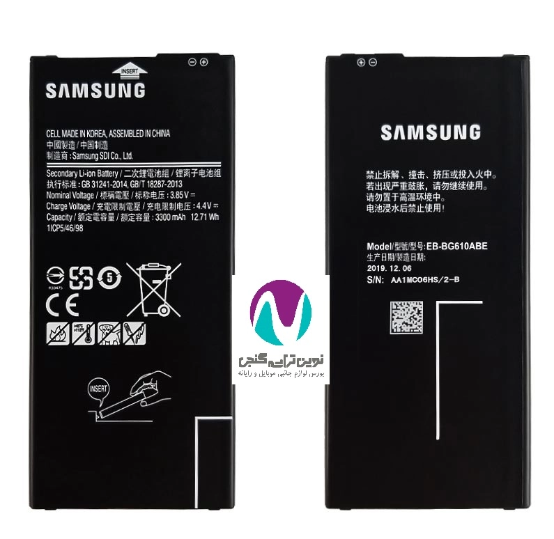 باتری موبايل اورجینال سامسونگ j7prime/bg610 bw