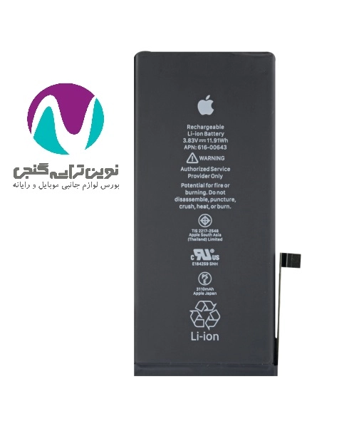 باتری موبایل اورجینال آیفون مدل 11 z3 bw