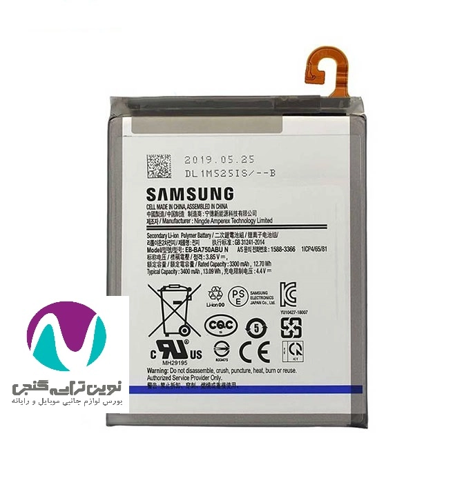 باتری موبايل اورجینال سامسونگ a10/a750/ba750 bw