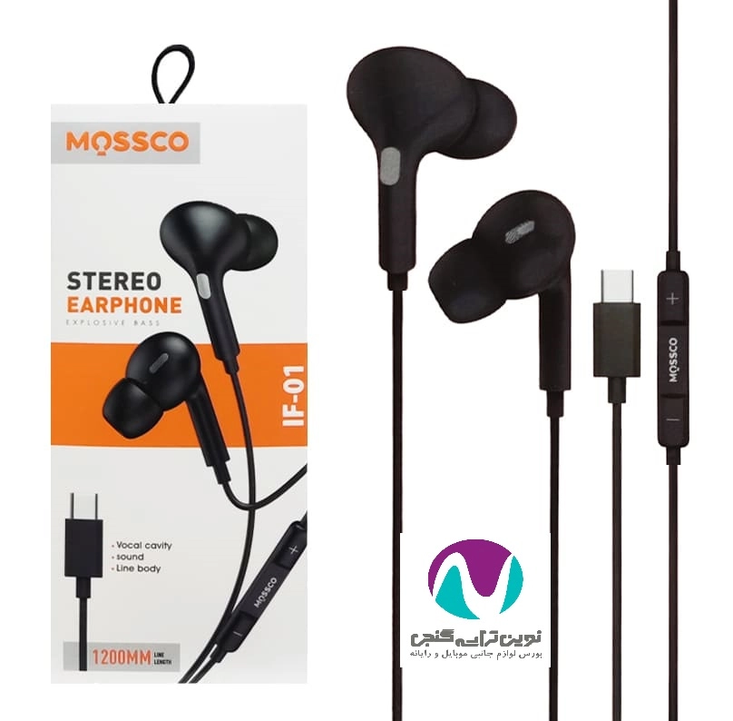 هندزفری سیمی mossco IF-01 typec
