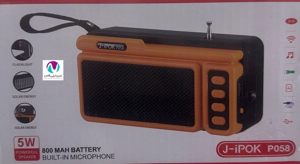 اسپيکر رادیویی J-iPOK مدل p058