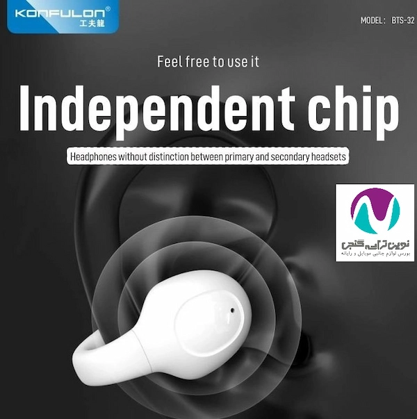 ايرپاد کانفلون Konfulon مدل bts-32
