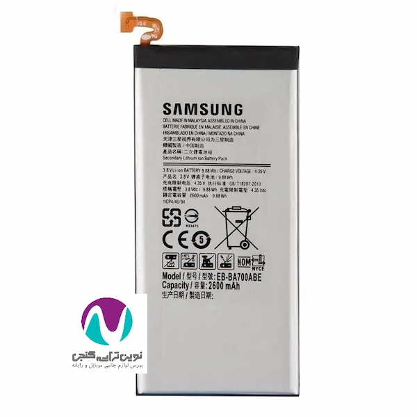 باتری موبايل اورجینال سامسونگ a700/e7 bw
