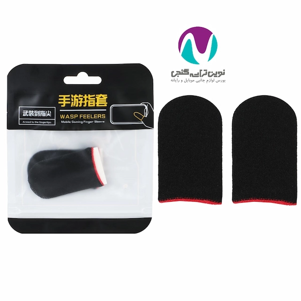 آستین انگشتی پابجی - Pubg