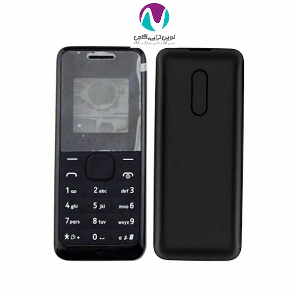 قاب نوکيا 105 دوسيم باشاسی