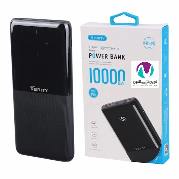پاور بانک وریتی مدل V-PH148W-PD ظرفیت 10000 میلی آمپر ساعت