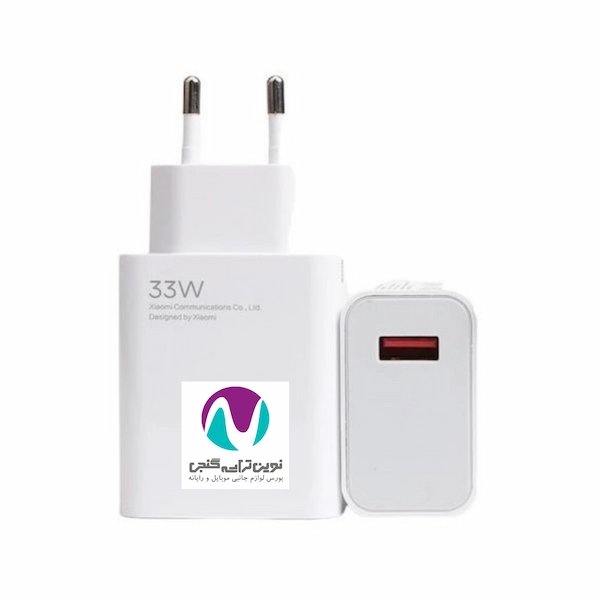 شارژر شيائومی 33w سرکارتنی