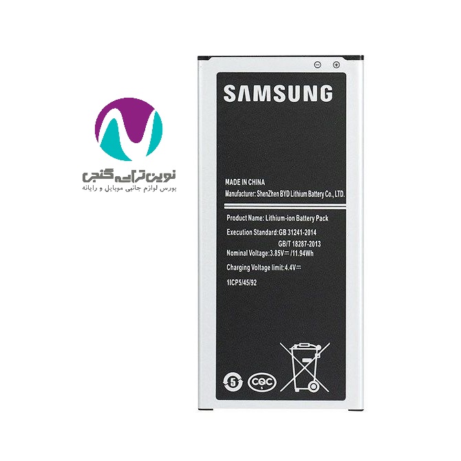 باتری موبايل اورجینال سامسونگ j510 bw