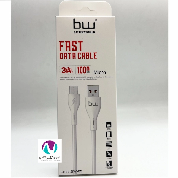 کابل شارژ میکرو مدل bw-03