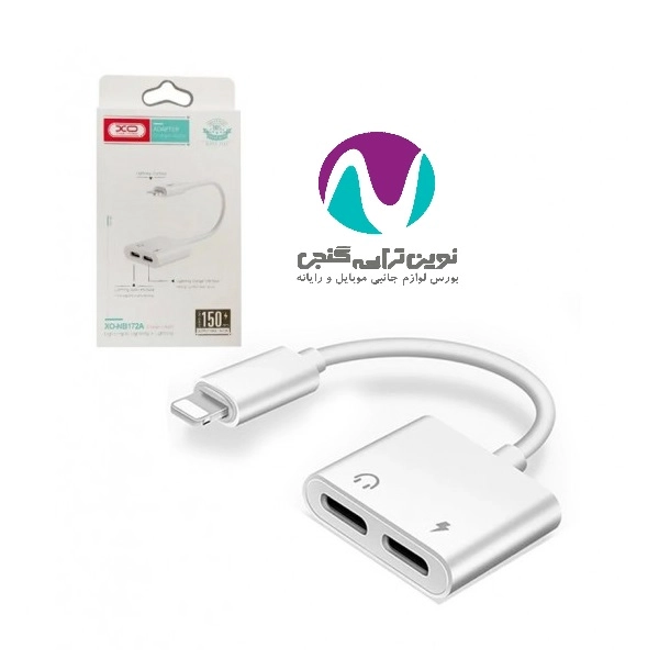 تبدیل لایتنینگ به لایتنینگ ایکس او NBR172A