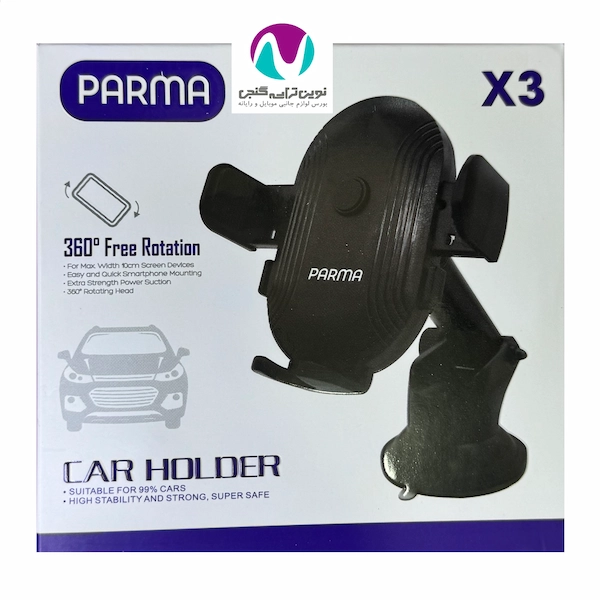 پایه نگهدارنده گوشی موبایل پارما مدل X3