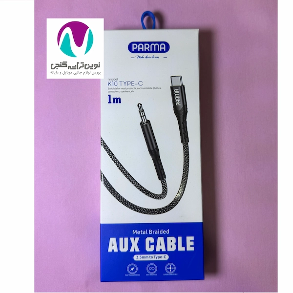 کابل Aux تایپ سی پارما مدل k10