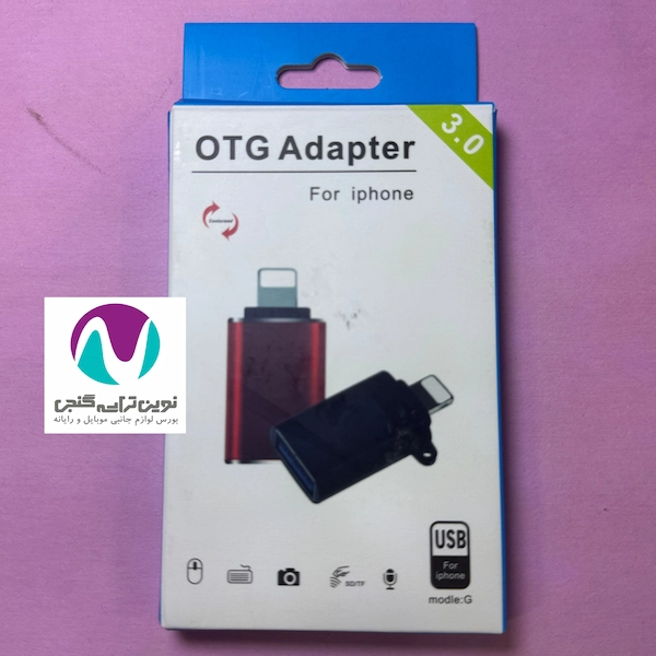 تبديل اورجینال otg iphone
