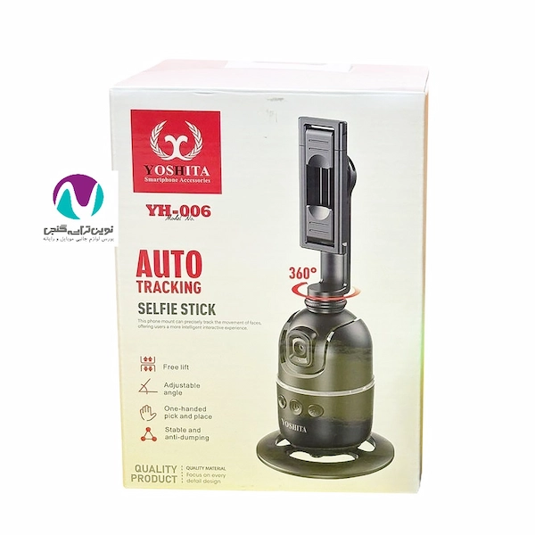 هولدر موبایل پایه دار رومیزی یوشیتا با ردیاب چهره YH-006