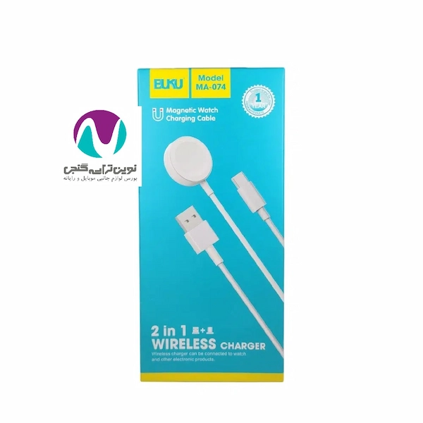 کابل شارژر ساعت هوشمند بوکو مدل MA-074