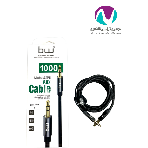 کابل صدا (aux) aux5 bw