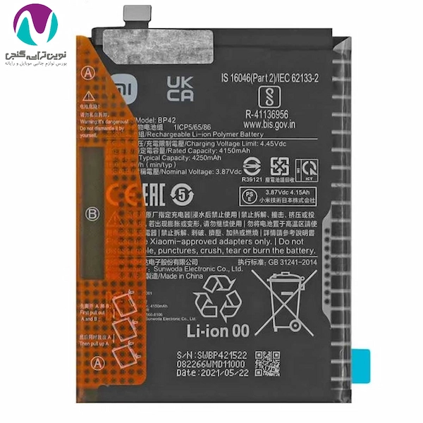 باتری موبایل اورجینال شیائومی mi11lite/bp42 Bw