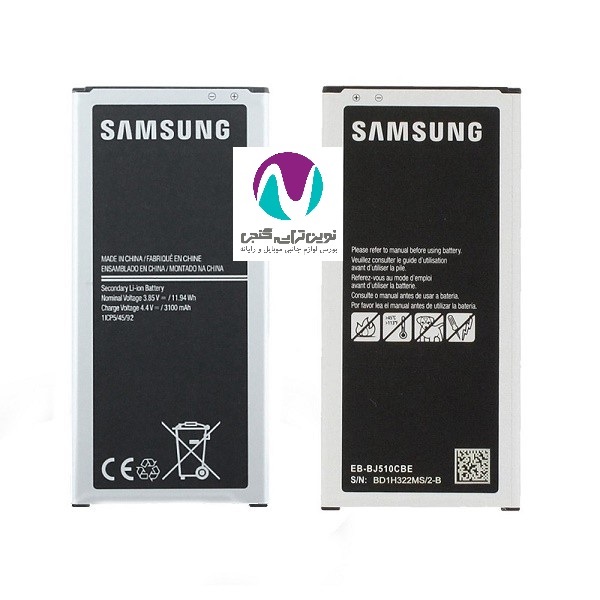 باتری موبايل اورجینال سامسونگ j510 land