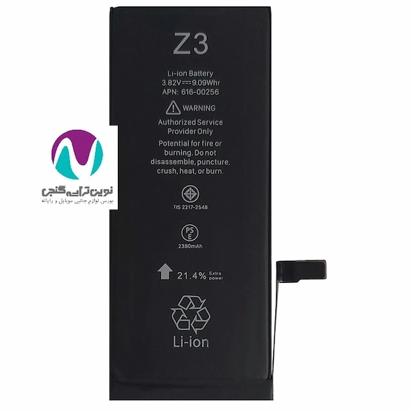 باتری موبایل اورجینال آیفون مدل 7g land