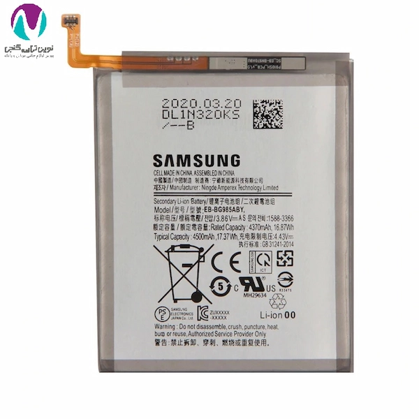 باتری موبايل اورجینال سامسونگ a21s/a12/a02/BA217 bw