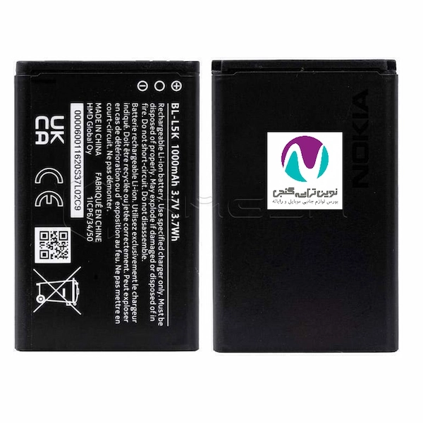 باتری گوشی نوکیا اصلی مدل BL-L5k land