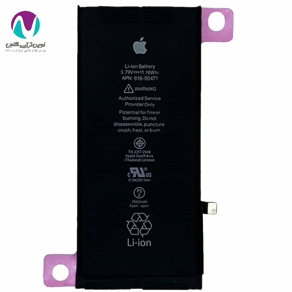 باتری موبایل اورجینال آیفون XR super land (تقویت شده)
