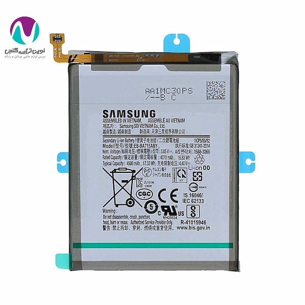 باتری موبايل اورجینال سامسونگ A71/ EB-BA715ABE bw