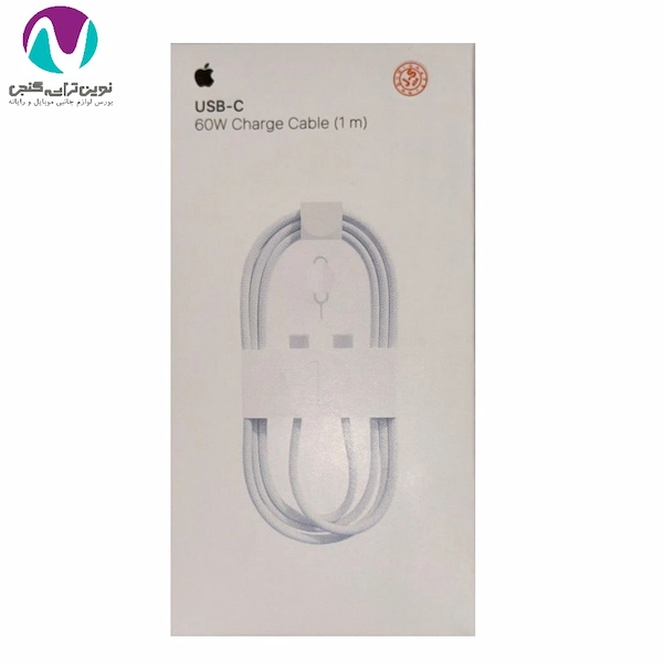 کابل شارژ اورجینال 100% آيفون 16promax