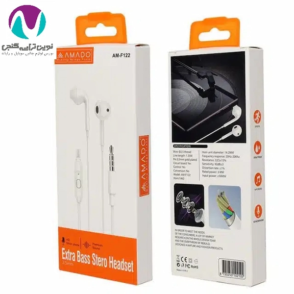 هندزفری سیمی آمادو مدل AMF-122