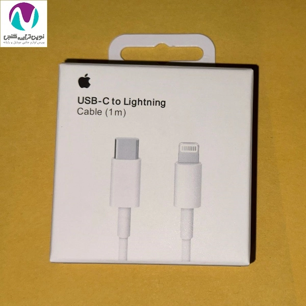 کابل شارژ اورجینال 100% آيفون 13