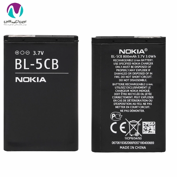 باتری گوشی اورجینال نوکيا BL-5CB