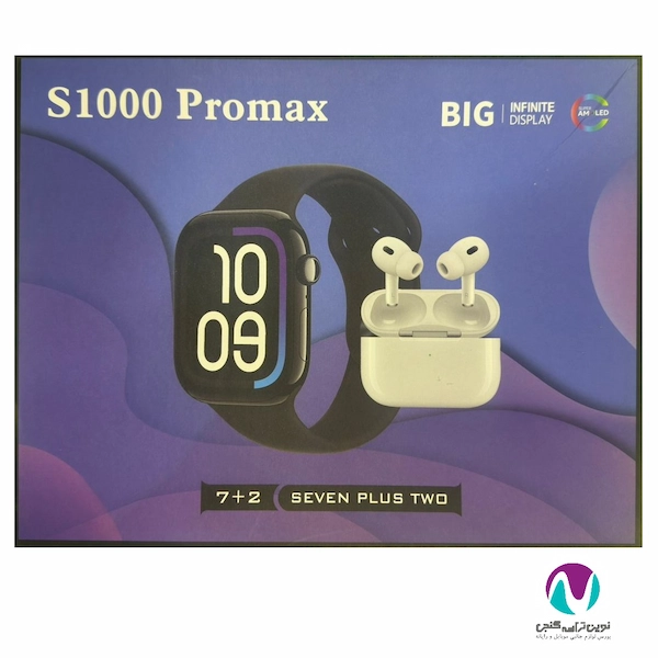 ساعت هوشمند s1000