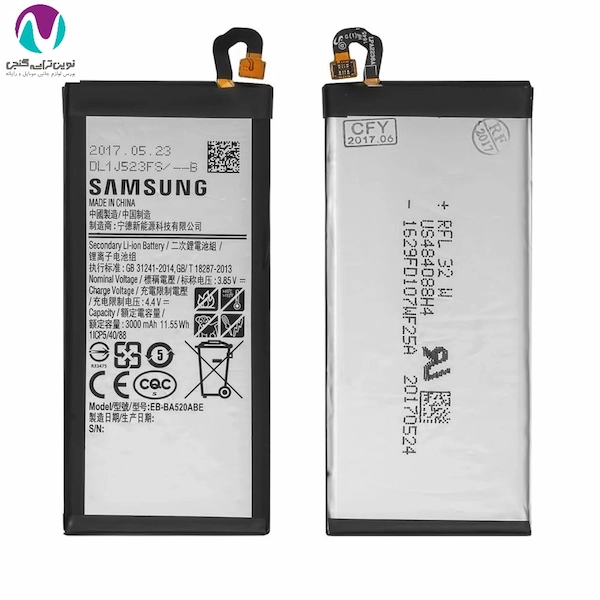 باتری موبايل اورجینال سامسونگ j5pro/a520/BJ530 land