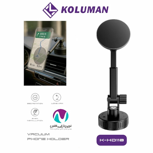 هولدر مکشی مگنتی کلومن مدل K-HD118
