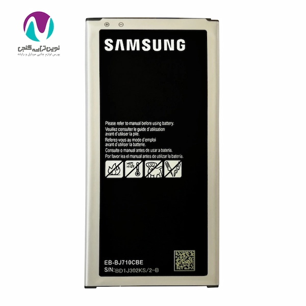 باتری موبايل اورجینال سامسونگ j710 land