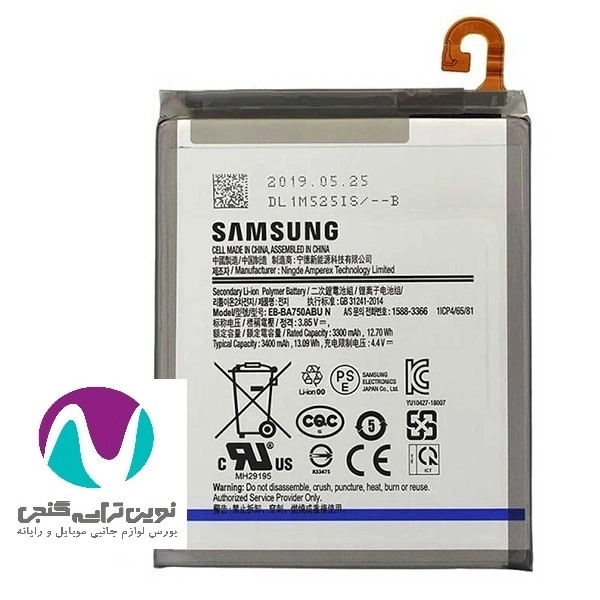 باتری موبايل اورجینال سامسونگ a10/a750/ba750 bw