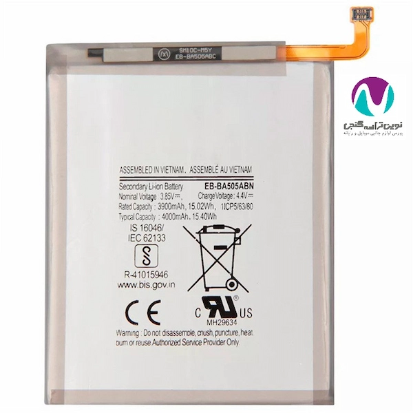 باتری موبايل اورجینال سامسونگ a20/a30/a50/a30s/ba505 land (تقویت شده)