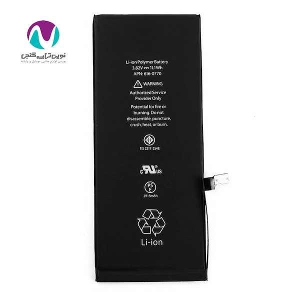باتری موبایل اورجینال آیفون مدل 6g plus Land(تقویت شده)