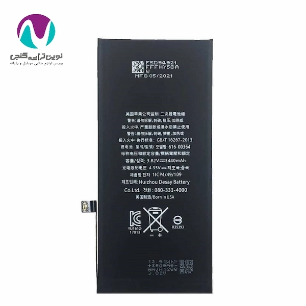 باتری موبایل اورجینال آیفون 8plas bw