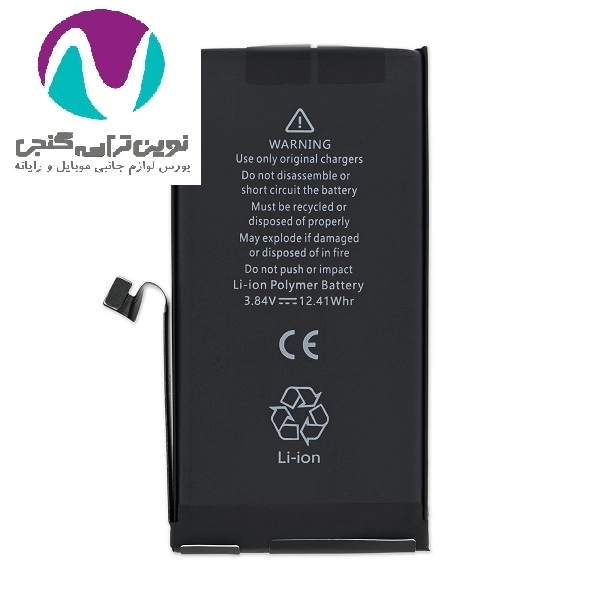 باتری موبایل اورجینال آیفون مدل 13 LAND(تقویت شده)