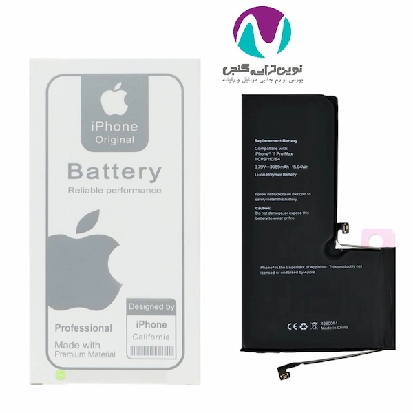 باتری موبایل اورجینال آیفون 11promax land(تقویت شده)